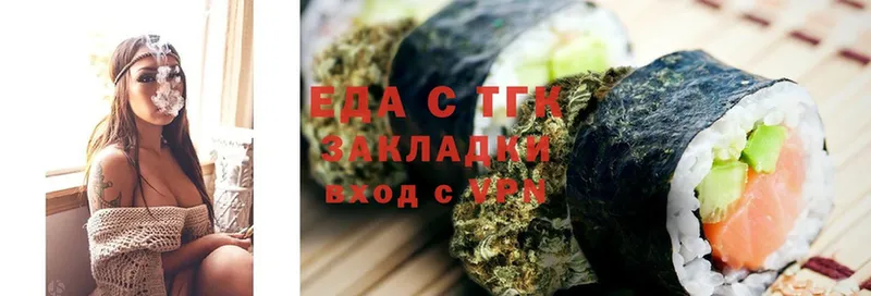 Cannafood конопля  Дальнереченск 